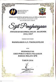 —see also the march 2013 our kingdom ministry. Guru Bahasa Melayu Cikgu T Manogaran Home Facebook
