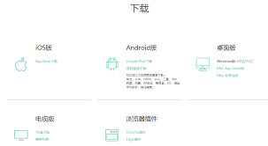 Install the latest version of 穿梭app for free. Transocksç©¿æ¢­åŠ é€Ÿå™¨ ç©¿æ¢­vpnå®‰å…¨å— ç©¿æ¢­vpnæ€Žä¹ˆæ ·