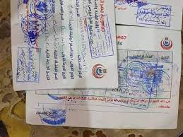 Maybe you would like to learn more about one of these? Ù„Ù„Ù…Ø³Ø§ÙØ±ÙŠÙ† Ù„Ù„Ø®Ø§Ø±Ø¬ ÙƒÙŠÙÙŠØ© ØªÙˆØ«ÙŠÙ‚ Ø´Ù‡Ø§Ø¯Ø§Øª Ø§Ù„ØªØ·Ø¹ÙŠÙ… Ø¶Ø¯ ÙÙŠØ±ÙˆØ³ ÙƒÙˆØ±ÙˆÙ† Ù…ØµØ±Ø§ÙˆÙ‰