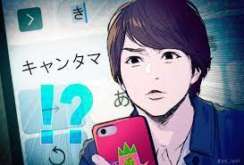 嵐 おしゃれまとめの人気アイデア pinterest rize 嵐 イラスト イラスト ファンアート