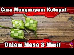 Mengenai apa itu ketupat, cara membuat ketupat, cara membuat anyaman atau bungkus ketupat, dan resep membuat ketupat yang enak dan empuk, dan tips unik sebenarnya cara bikin ketupat ini sangatlah mudah dan simpel. Cara Menganyam Ketupat Dengan Mudah Dalam Masa 3 Minit Cute766