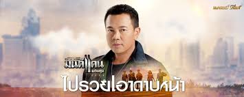 มนต์แคน แก่นคูน ขอบคุณแฟนเพลง หลังคว้าแชมป์ยอดวิวยูทูบสูงสุดปี 2020 ในประเทศไทย à¸¡à¸™à¸• à¹à¸„à¸™ à¹à¸ à¸™à¸„ à¸™ Home Facebook