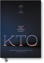 первые 20 часов как быстро научиться чему угодно Pdf Knigi Po Marketingu Mif Horoshie Knigi Knigi Knigi Dlya Podrostkov