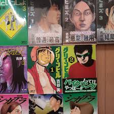 ○ネット販売品○ 行け!稲中卓球部 www.mtsn1llg.sch.id