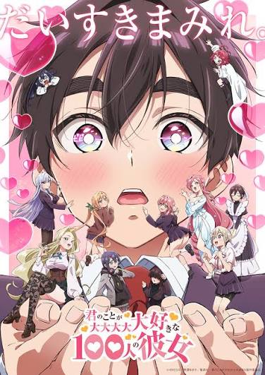 Kimi no Koto ga Dai Dai Dai Dai Daisuki na 100-nin no Kanojo S3