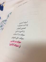 رآبيه Rawbi133 Twitter