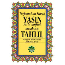 Bacaan surat yasin lengkap, arab, latin, dan terjemahan artinya (tafsir) bahasa indonesia. Translation Surah Yasin And Tahlil Shopee Singapore