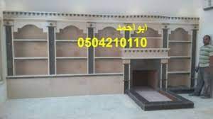 مدافاء مدافئ رفوف حمامات تلفزون مداخل 20017 صالات مطابخ مقاهي مغربية للحائط ملابس مدارس حديثة مغاسل رسيضت تركية ريقه داخله شقق مك home decor outdoor decor home