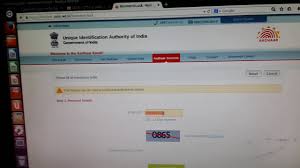 Enter uid, then security code then you will get otp. Enable Disable Aadhaar Biometric Lock By Technews