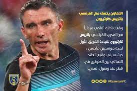 باكستان تطالب العالم بالتدخل لحماية الفلسطينيين ووقف الجرائم. Ø¨Ø§Ù„ØµÙˆØ± Ø§Ù„ØªØ¹Ø§ÙˆÙ† Ø§Ù„Ø³Ø¹ÙˆØ¯ÙŠ ÙŠ Ø¹Ù„Ù† Ø§Ù„ØªØ¹Ø§Ù‚Ø¯ Ø±Ø³Ù…ÙŠ Ø§ Ù…Ø¹ ÙƒØ§Ø±ØªÙŠØ±ÙˆÙ† Ù„Ù…Ø¯Ø© Ù…ÙˆØ³Ù…ÙŠÙ† Ø¯ÙˆØ±ÙŠ ÙˆÙƒØ§Ø³