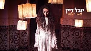 לפניכם רשימת 25 היישובים והערים בישראל שבהם ישנו המספר הרב ביותר של חולים מאומתים (הרשימה מעודכנת ל־4 במרס 2021). Hi4jxnpu5oo6vm