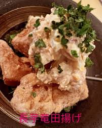 渋谷桜丘の居酒屋『虎うま』