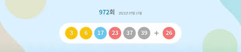 로또6/45복권 로또는 오전 6시부터 밤 12시까지만 구매할 수 있습니다. Kwfyjeoxkj8a5m