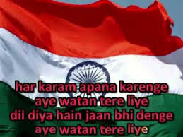 à¤¦ à¤² à¤¦ à¤¯ à¤¹ à¤œ à¤¨ à¤­ à¤¦ à¤— à¤ à¤µà¤¤à¤¨ à¤¤ à¤° à¤² à¤ Dil Diya Hai Jaan Bhi Denge Ai Vatan Tere Liye Desh Bhakti Geet Full Hindi Lyrics Bhakti Gaane Bhakti dil diya hai jaan bhi denge ai vatan