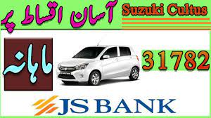 But my bank almost didn't let me buy the car wh. Suzuki Cultus Installment Plan With Js Bank Car Financing Complete Detail Youtube