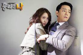 We've reached the final chapter for prime minister and i, and while there aren't any huge surprises in its last few pages, the show still puts us through the we're closing in to the end in the finale week for prime minister and i, though the show's wheels seem to be turning slower in this last spurt to extend. The Prime Minister And I Asianwiki