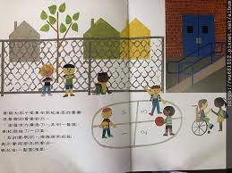 Contribute to fqnews/bnews development by creating an account on github. è¦ªå­é–±è®€ é–‹å­¸äº† ä½ å®¶å­©å­å¥½ç·Šå¼µ å…¶å¯¦ é–‹å­¸äº† å­¸æ ¡ä¹Ÿå¥½ç·Šå¼µ é›™å¯¶ æ²»ç™‚å¸«é˜¿æœ¨è‚²å…'æˆ° ç—žå®¢é‚¦