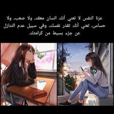 pin by hajar boulgjam on bts wallpaper in 2021 photo quotes words quotes rose icon