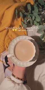 Pin By Amgad On ملففف In 2020 Cover Photo Quotes Photography Love Quotes Love Quotes Wallpaper