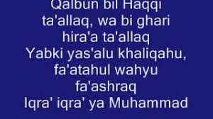 Lirik assalamualaika 3 bahasa color code fitriana el alice syahla.mp3. Maher Zain Assalamu Alayka Lyrics Youtube
