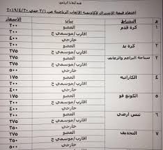 Reuters, the news and media division of thomson reuters, is the world's largest multimedia news provider, reaching billions of people worldwide every day. Ù†Ù‚Ù„Ø§ Ù†Ø§Ø¯Ù‰ Ø§Ù„Ø¨Ù†Ùƒ Ø§Ù„Ø£Ù‡Ù„Ù‰ Ø§Ù„Ù…ØµØ±Ù‰ Ø§Ù„Ø¥Ø³ÙƒÙ†Ø¯Ø±ÙŠØ© Ø§Ù„ØµÙØ­Ø© Ø§Ù„Ø±Ø³Ù…ÙŠØ© ÙÙŠØ³Ø¨ÙˆÙƒ