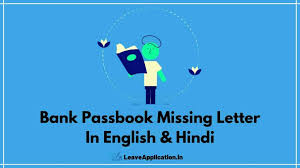 Sample letter format to bank requesting change of address / cheque book / atm card issue in tamil : Bank Passbook Missing Letter In English 9 Samples