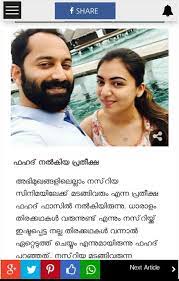 .news malayalam online portal delivering latest malayalam news, today's breaking malayalam news (ബ്രേക്കിങ് വാർത്ത) headlines from kerala, india, gulf & world news on politics, sports. Malayalam News Papers Online Free Latest Kerala News