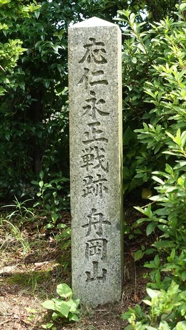 船岡山 京都市都市計画公園第1号｜ガイドブックに載らない京都