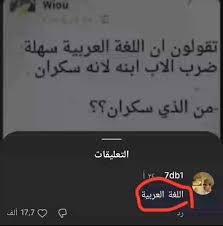 Image result for tbn:hYaJg6QTZtzPyM::upload.alrage.net/3ashe8-alahli/Multimedia/Pictures/Random Pictures/Alahli-Nwe-Logo.jpg