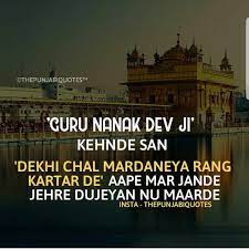 Pin On Guru Granth Sahib Quotes
