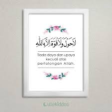 We did not find results for: Pajangan Dinding Poster Islami La Haula Wala Quwwata Illa Billah Shopee Indonesia