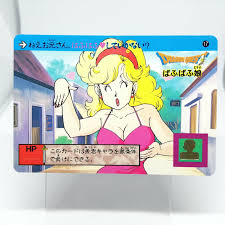 17 Puff-puff girl Dragon Quest Card 1991 Enix BANDAI JAPAN Chunsoft | eBay