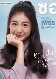 Actor toy thanapat was arrested on august 6, 2021. Zol Why R U The Series Tvmaze