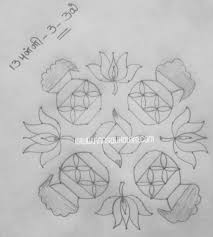 Pongal is conducted to say thank you to god sun, other. Pongal Pulli Kolam 821 Rangoli Kolams