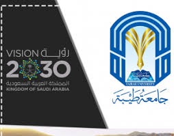 Jun 16, 2021 · دعوة لحضور محاضرة أهمية الوسطية والاعتدال في حياة الشباب Ø´Ø¹Ø§Ø± Ø¬Ø§Ù…Ø¹Ø© Ø·ÙŠØ¨Ø© Ù„Ù„ØªØµÙ…ÙŠÙ… Ø§Ù„Ø´Ø¹Ø§Ø± Ø§Ù„ÙŠÙˆÙ…
