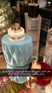 Pin By Rahafali On عطور Lovely Perfume Hair Perfume Secret Perfumes