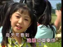 [吴依雯] 家在牧场上 -- 古城风情 客厅里的青蛙 (Official MV)