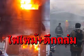 ติดหูสรุปให้ เหตุการณ์ ไฟไหม้กฤษดานคร 31 เมื่อช่วงเช้าของ. Epjoawveoqwccm