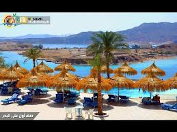 وتتمركز القوات المصرية في الجزيرتين منذ عام 1950. ÙÙ†Ø¯Ù‚ Ø¨ÙŠØªØ´ Ø§Ù„Ø¨Ø§ØªØ±ÙˆØ³ Ø´Ø±Ù… Ø§Ù„Ø´ÙŠØ® Beach Albatros Sharm El Sheikh Youtube
