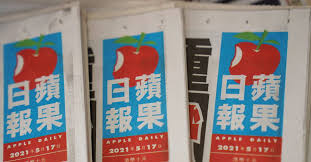 The paper is still on the news stands today but it is only a matter of days before it won't be there unless its bank last thursday, some 500 police officers raided the offices of apple daily in hong kong, saying its reports had breached the national security law. Hong Kong Police Arrest Apple Daily Executives