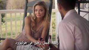 فيلم رومانسي أمريكي مترجم Hd Prom Dresses Hollywood Photo