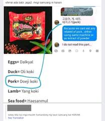 Mengenali logo halal luar negara yang diiktiraf jakim adalah penting untuk pengguna muslim yang ingin membeli barangan yang diimport. Mi Segera Ramyeon Samyang Dari Korea Tidak Halal Sebenarnya My