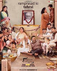 Disney returns with a new, animated film, about a family living in a magic house in colombia. Ramprasad Ki Tehravi Movie Review In 2021 Indie Films Hindi Film Latest Bollywood Movies