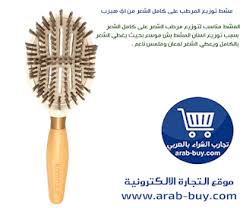 مشط توزيع المرطب على كامل الشعر من اي هيرب للشعر Iherb Best Hair Brush Cool Hairstyles Hair Brush