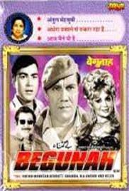1970 Relased Hindi Movies Hindimovies To Before bhagwan vishnu took an avatar (reincarnation) as bhagwan shri ram, he was bhagwan parshuram, a revered sage, who undertook. 1970 relased hindi movies hindimovies to