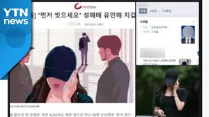 오죽하면 해당 게임을 소개한 펭귄몬스터조차 일러스트 수위문제로 안 다룰 뻔했다고 할 정도였다. ì¡°ì„ ì¼ë³´ ì„±ë§¤ë§¤ ìœ ì¸ ê¸°ì‚¬ì— ì¡°êµ­ ë¶€ë…€ ì¼ëŸ¬ìŠ¤íŠ¸ Ytn Youtube