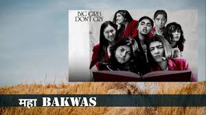 Big Girls Don't Cry Series Review: Why It's Not Worth Your Time