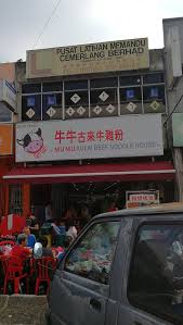 Crimson quillfeather for itzl alert network. Niu Niu Kulai Beef Noodle Taman Oug