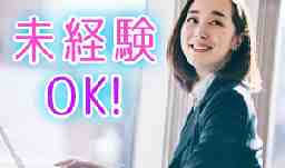 ルームアドバイザーの求人 千葉県 松戸市 Indeed インディード