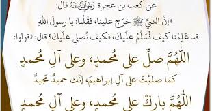 Pin By Nadia Hilali On أدعية و قرآن كريم Learn Islam Salaah Ahadith